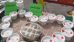 چهارمین جشنواره غذا و سلامت با هدف حمایت از بیماران PKU برگزار شد.